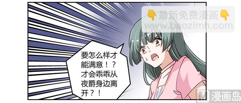 第105话 他的感情由他自己决定20
