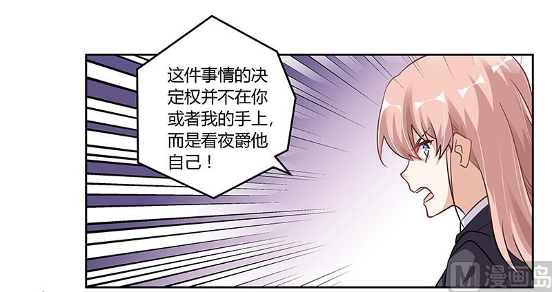 第105话 他的感情由他自己决定22