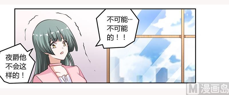 第105话 他的感情由他自己决定27