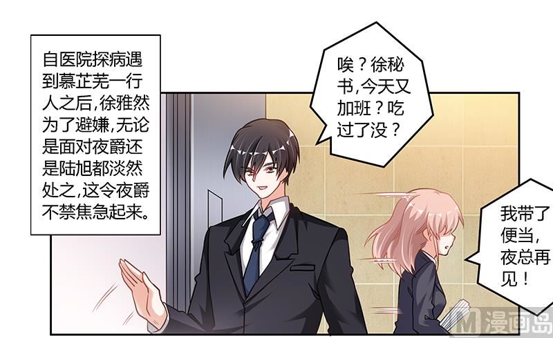 第106话 情感咨询0