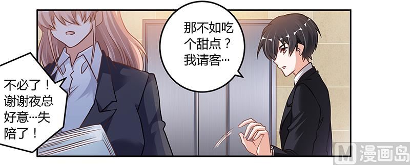 第106话 情感咨询1