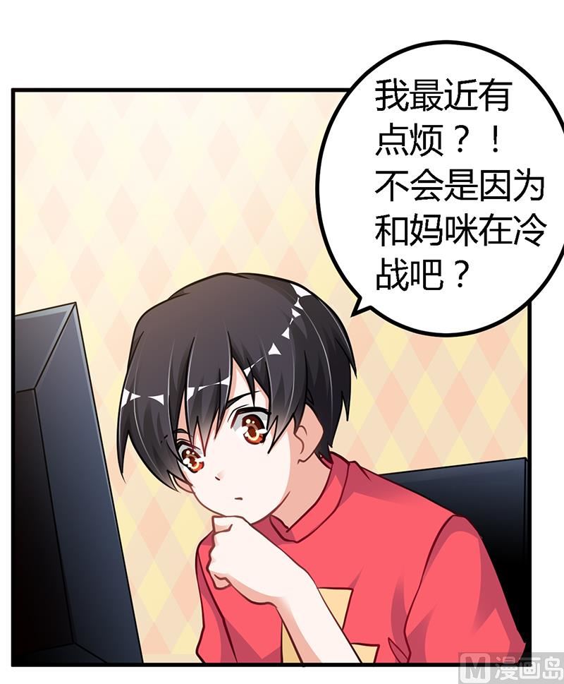 第106话 情感咨询12