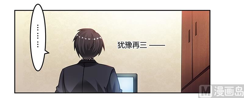 第106话 情感咨询16