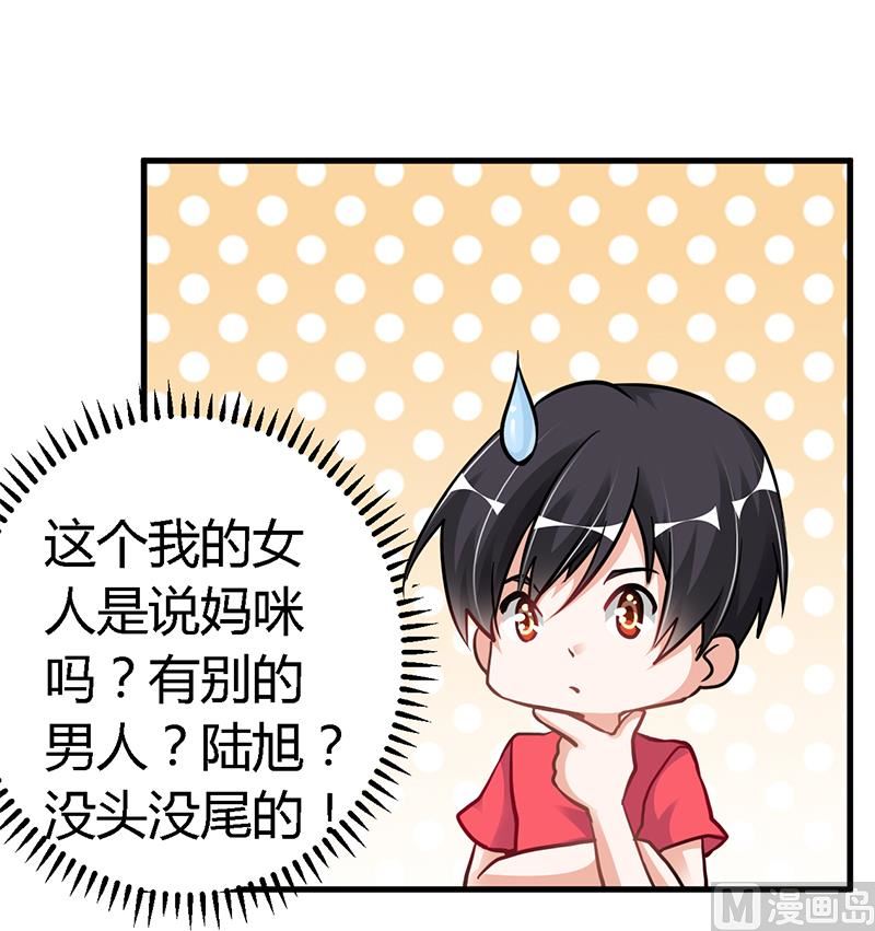 第106话 情感咨询18