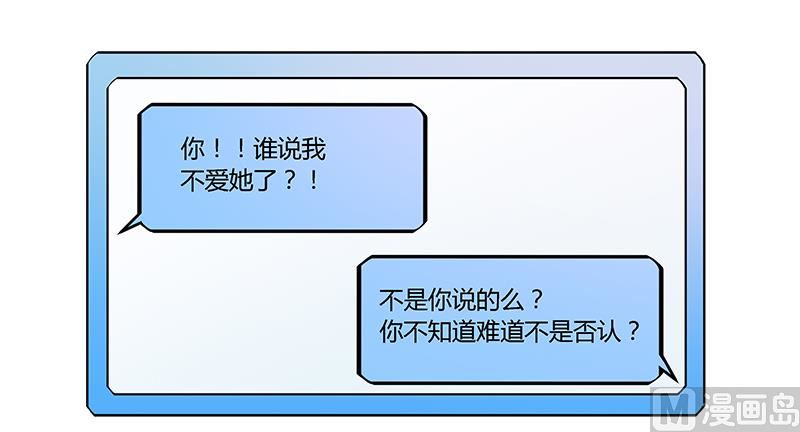 第106话 情感咨询22