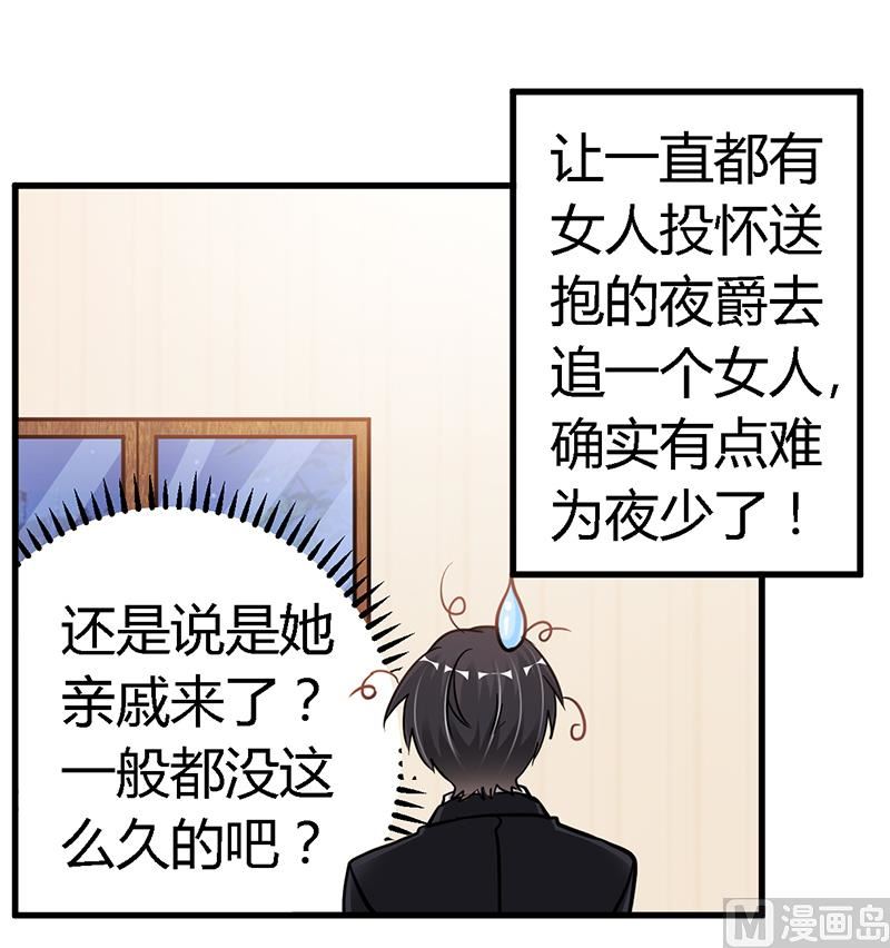 第106话 情感咨询4