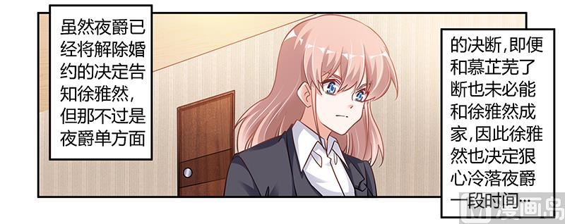 第106话 情感咨询5