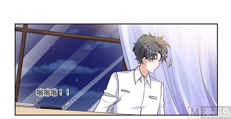 第107话 夜爵不是那种人4