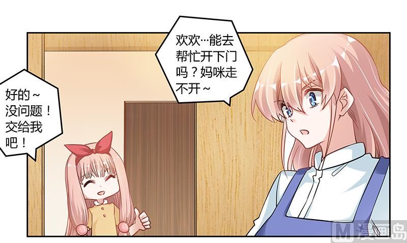 第108话 意面风波4