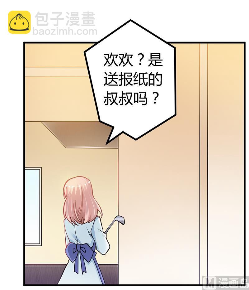 第108话 意面风波7