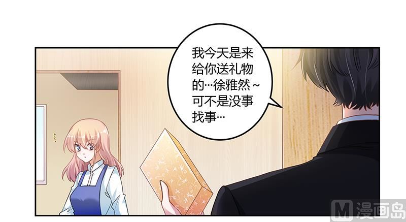 第109话 试就试，谁怕谁0