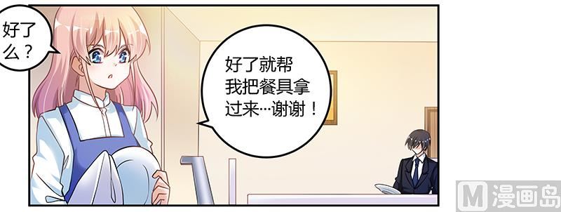 第109话 试就试，谁怕谁16