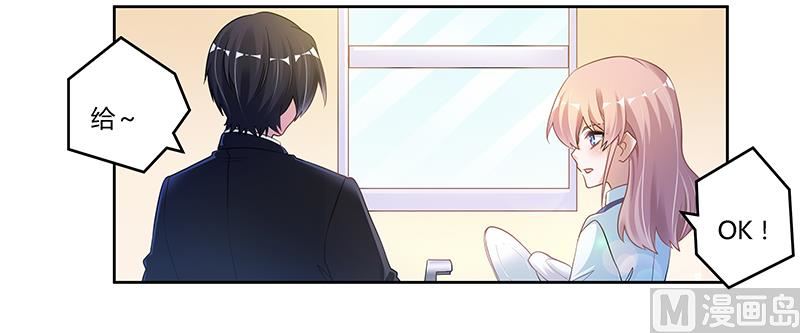 第109话 试就试，谁怕谁17