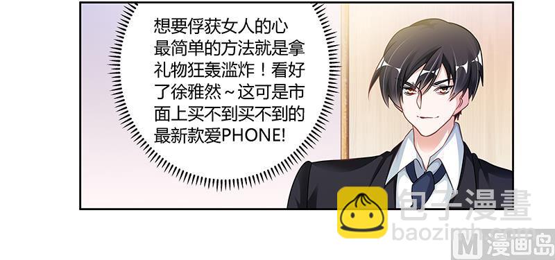 第109话 试就试，谁怕谁2