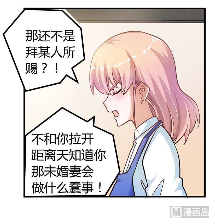 第109话 试就试，谁怕谁20