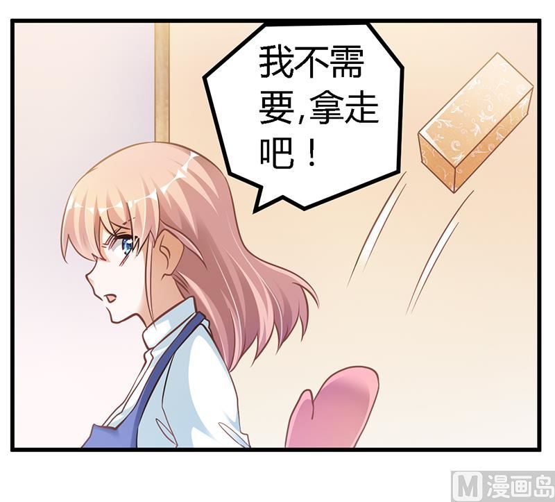 第109话 试就试，谁怕谁6