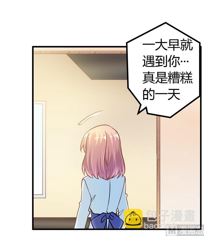 第109话 试就试，谁怕谁7