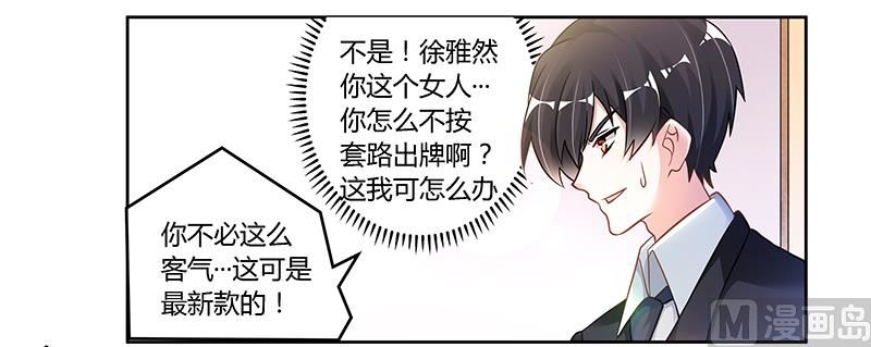 第109话 试就试，谁怕谁9