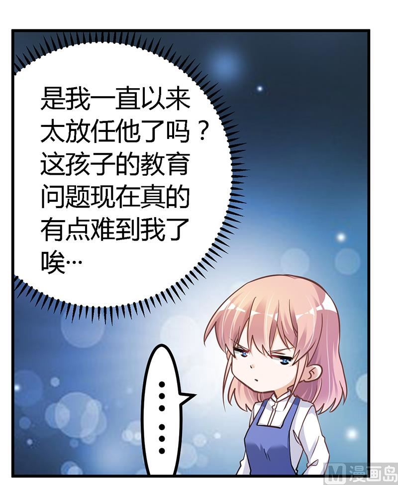 第110话 熟悉的手机号码7