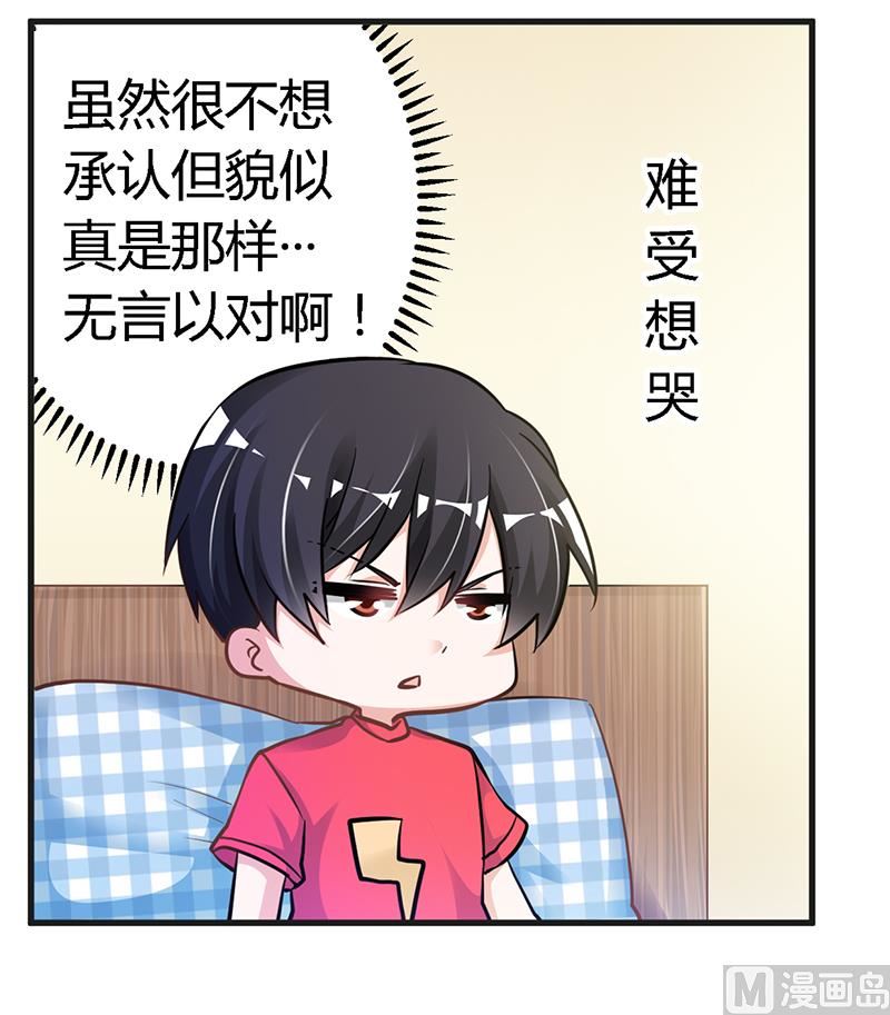 第111话 下看15