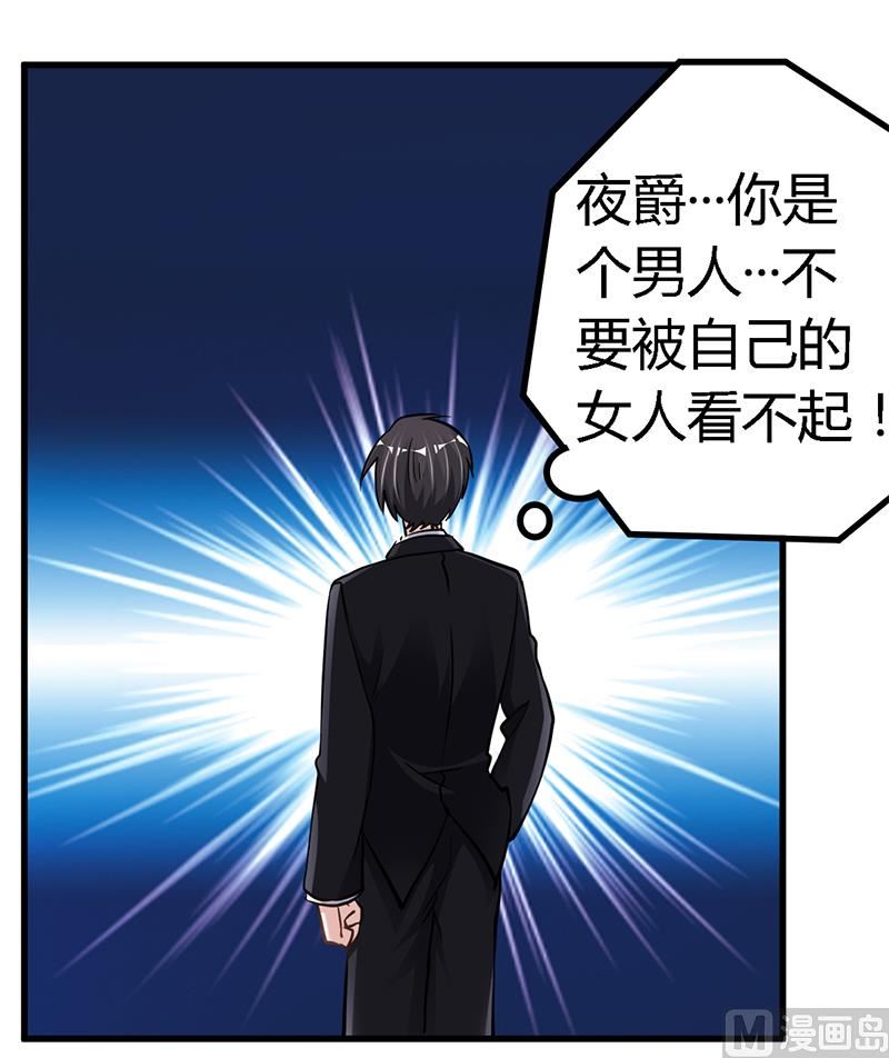 第112话 “危险”逼近22