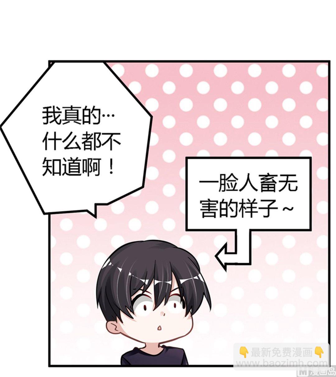 第113话 似曾相识16