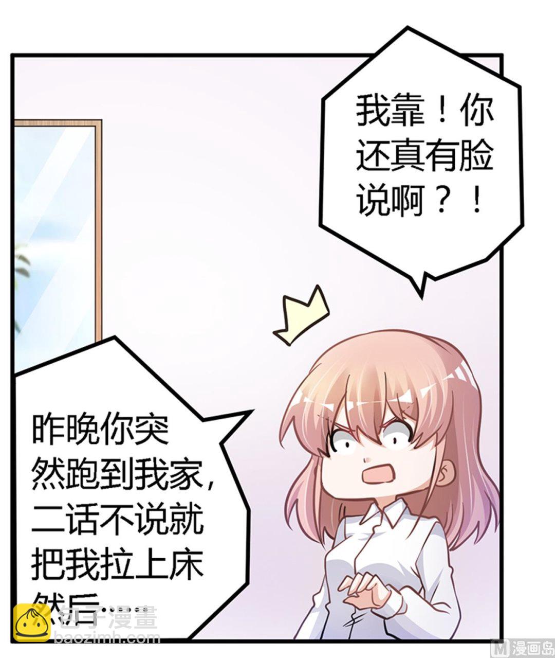 第113话 似曾相识17