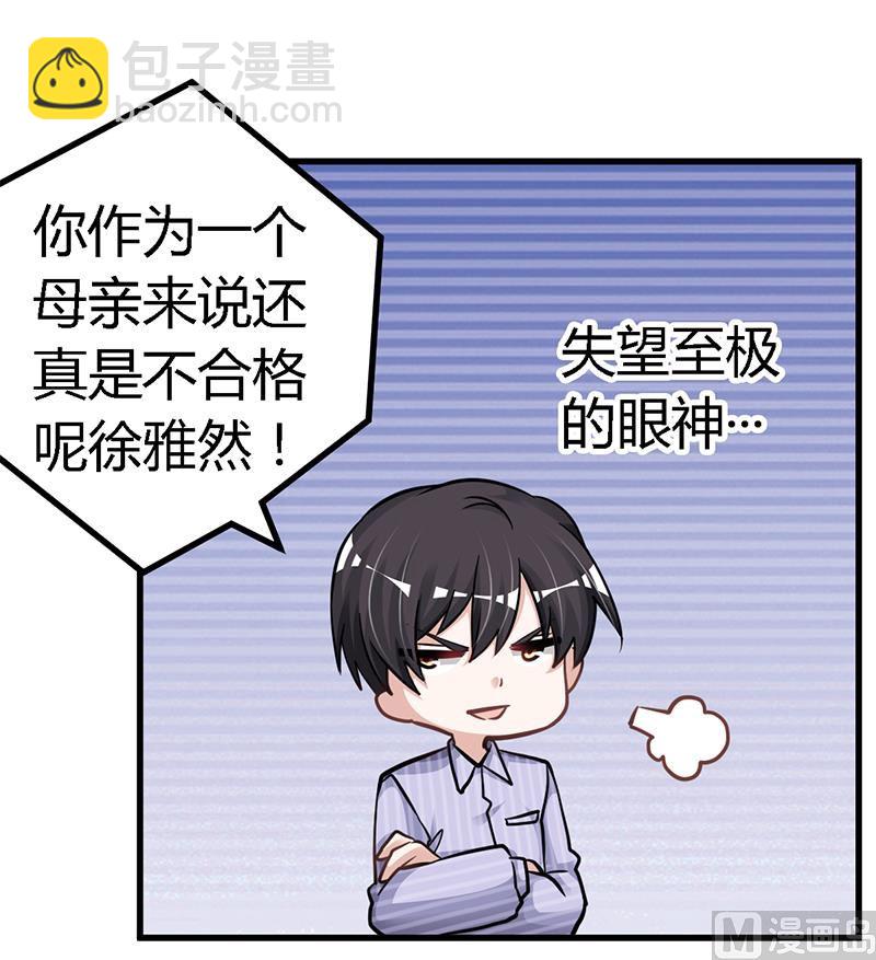 第114话 增进感情20