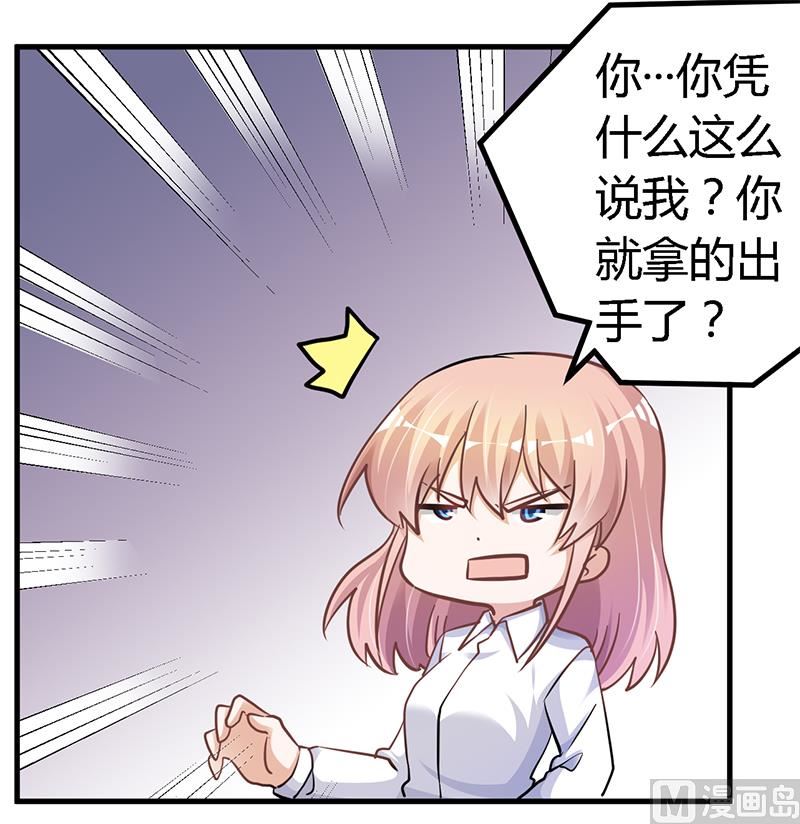第114话 增进感情21