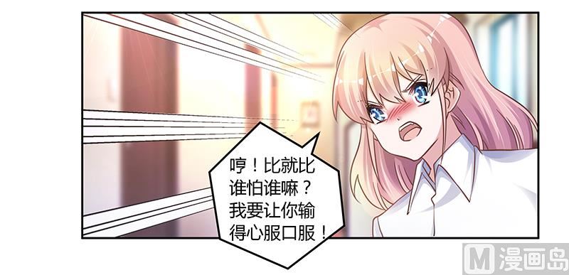 第114话 增进感情23