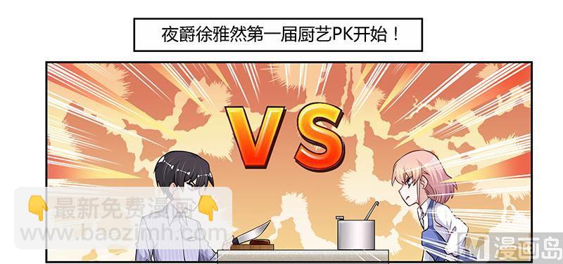 第114话 增进感情24