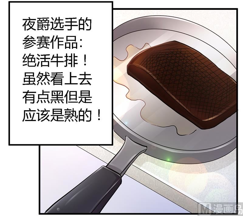 第114话 增进感情25