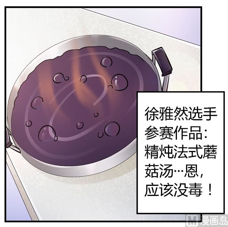 第114话 增进感情26