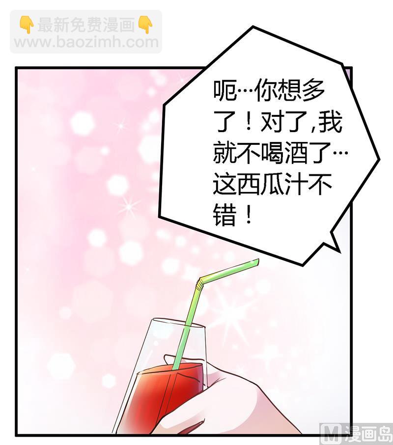 第115话 感情这东西11
