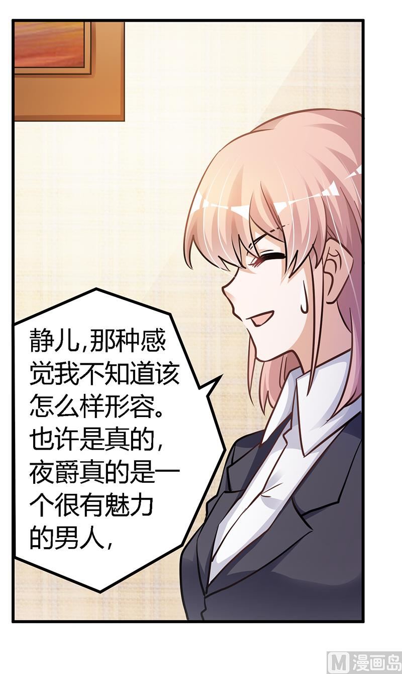 第115话 感情这东西16