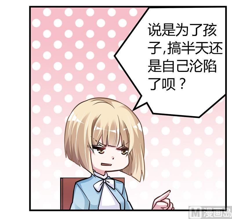第115话 感情这东西18