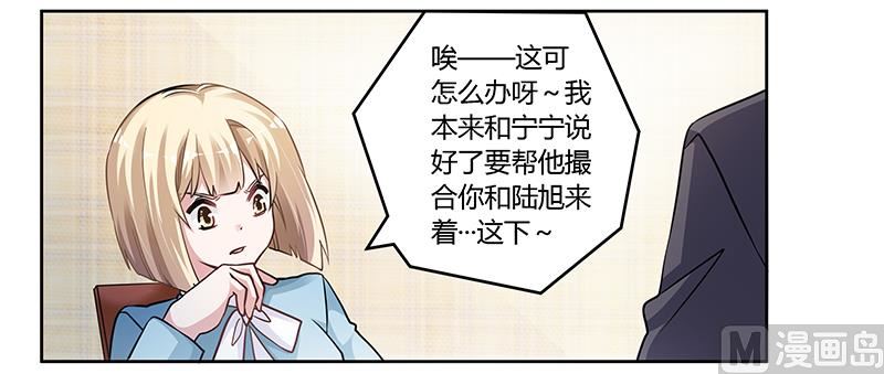 第115话 感情这东西22