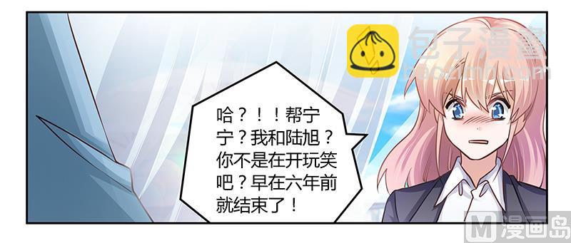 第115话 感情这东西23