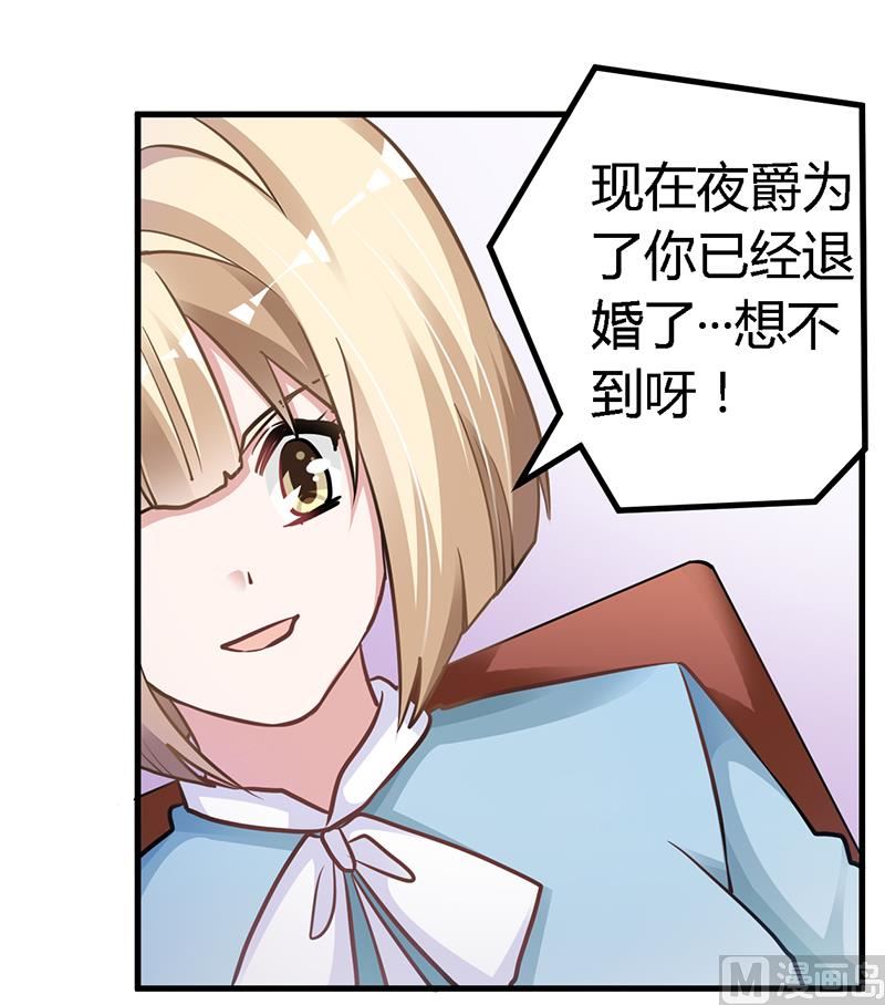 第115话 感情这东西24