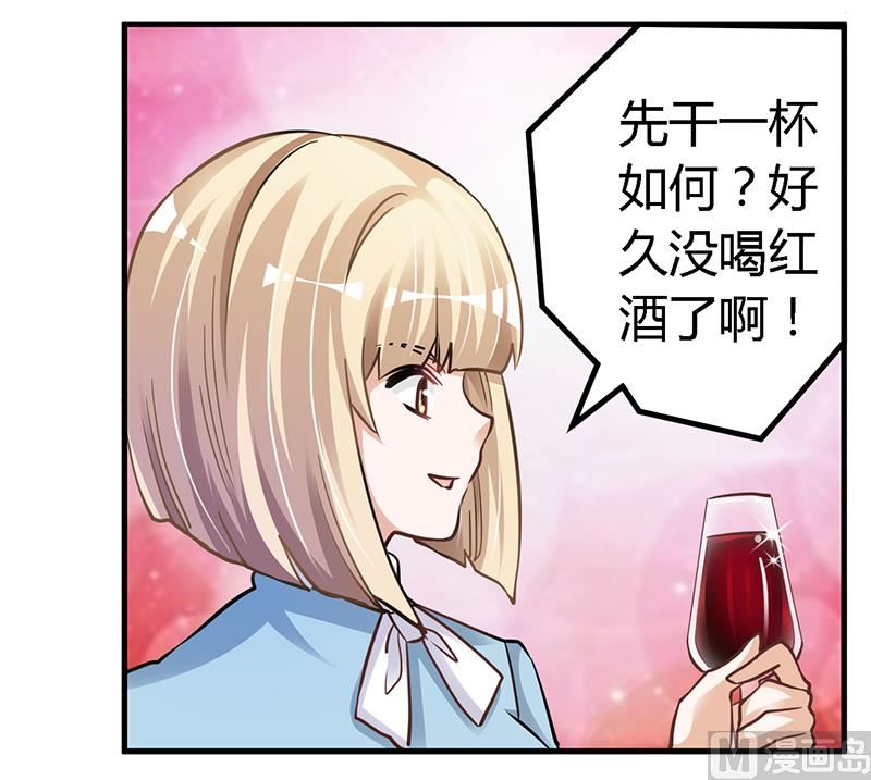 第115话 感情这东西4