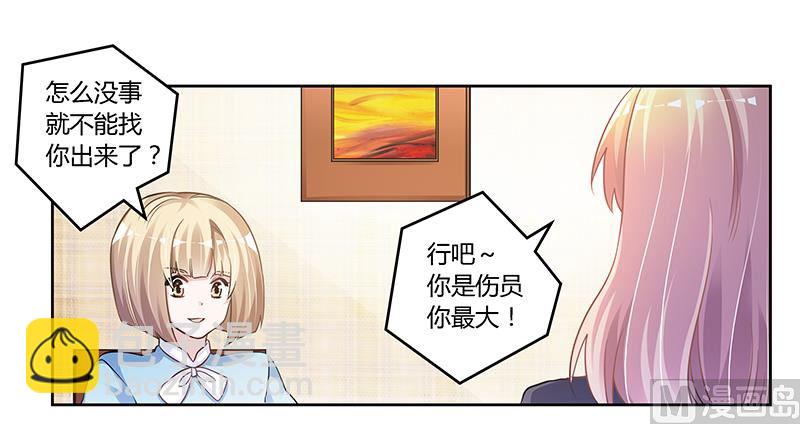 第115话 感情这东西7