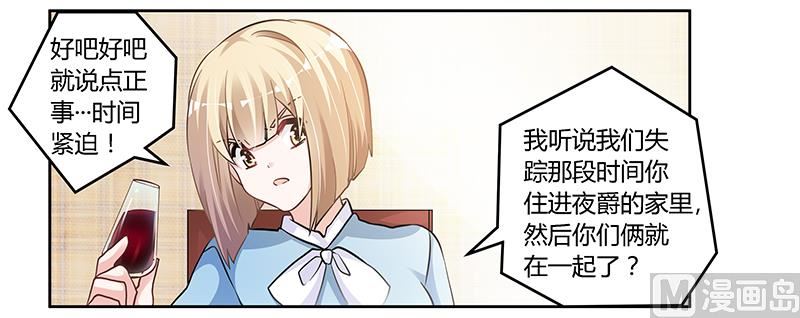 第115话 感情这东西8