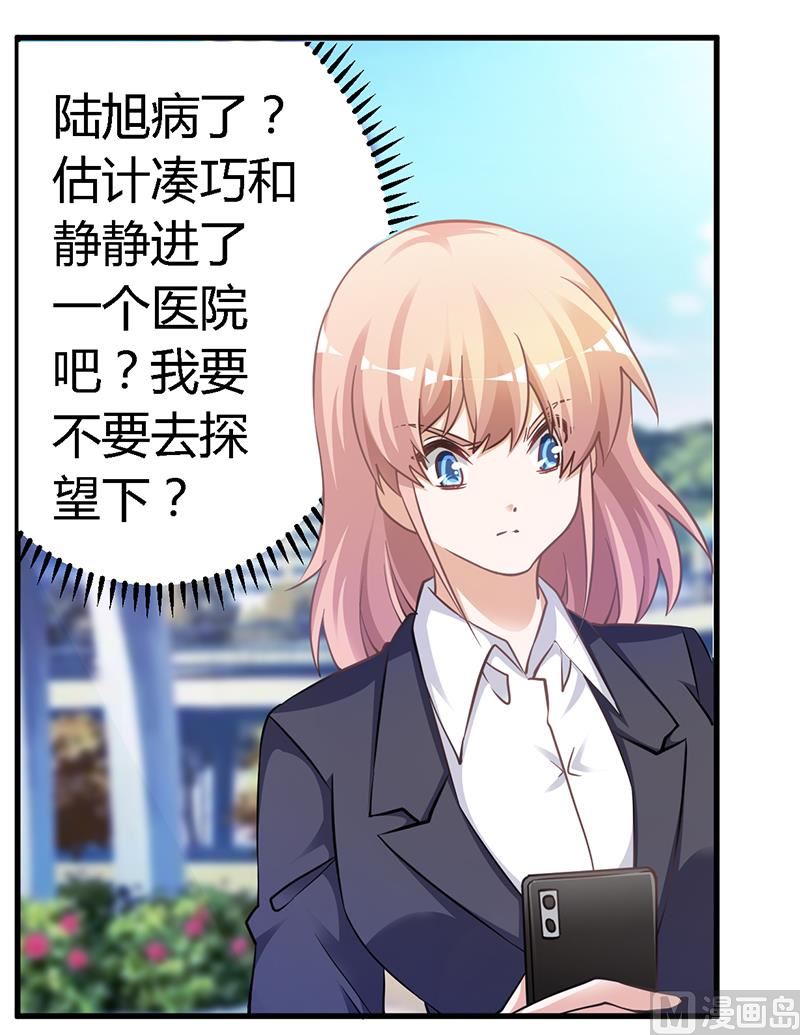 第116话 物归原主1