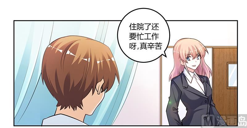 第116话 物归原主14