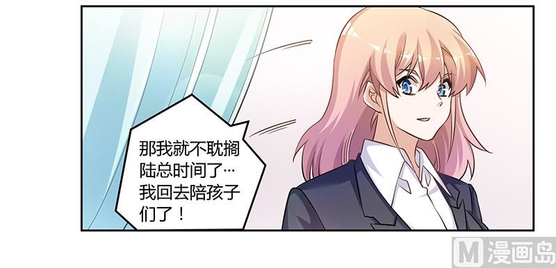 第116话 物归原主16