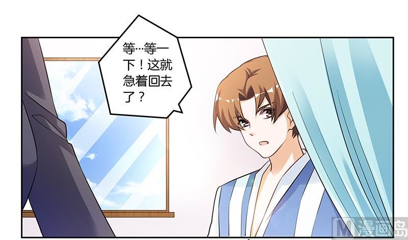 第116话 物归原主17