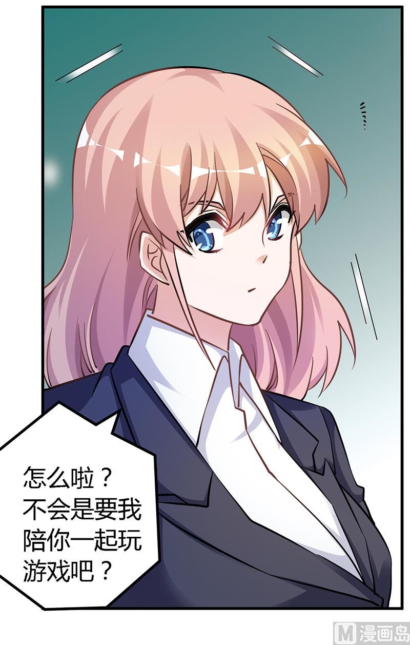 第116话 物归原主18