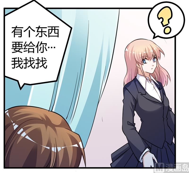 第116话 物归原主19