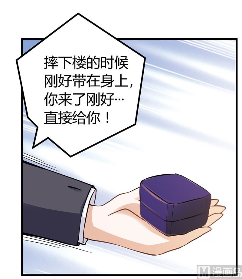 第116话 物归原主21