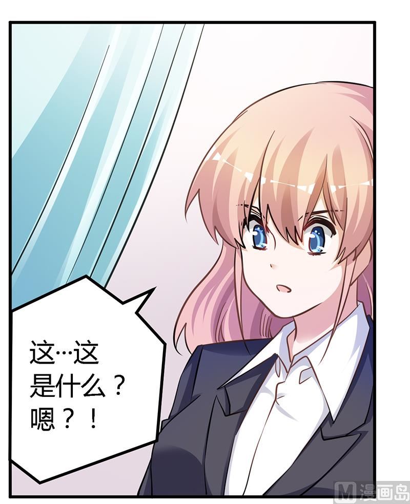 第116话 物归原主22